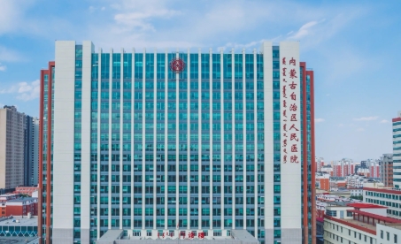 内蒙古人民医院.png
