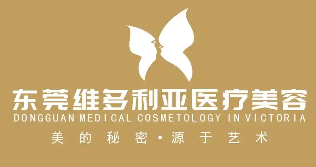 东莞维多利亚.png