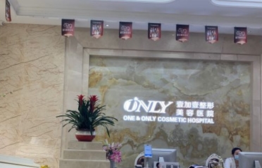 东莞壹加壹.png