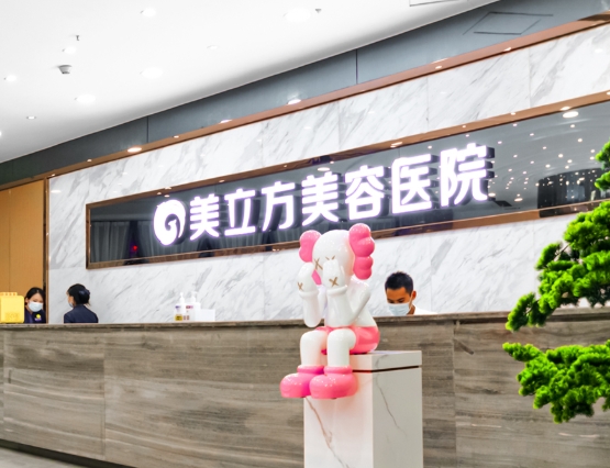 东莞美立方.png